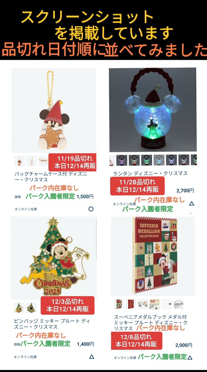 lLAND2 リンリン 抽選 未公開 トレカ lLAND2 リンリン 抽選 未公開 トレカ