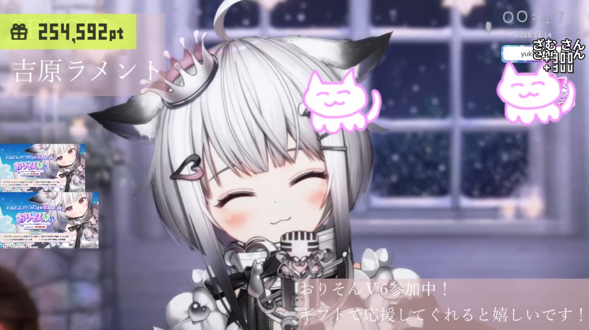 YUKi🤍🎶VSinger (@YUKI__02_) / Posts / X