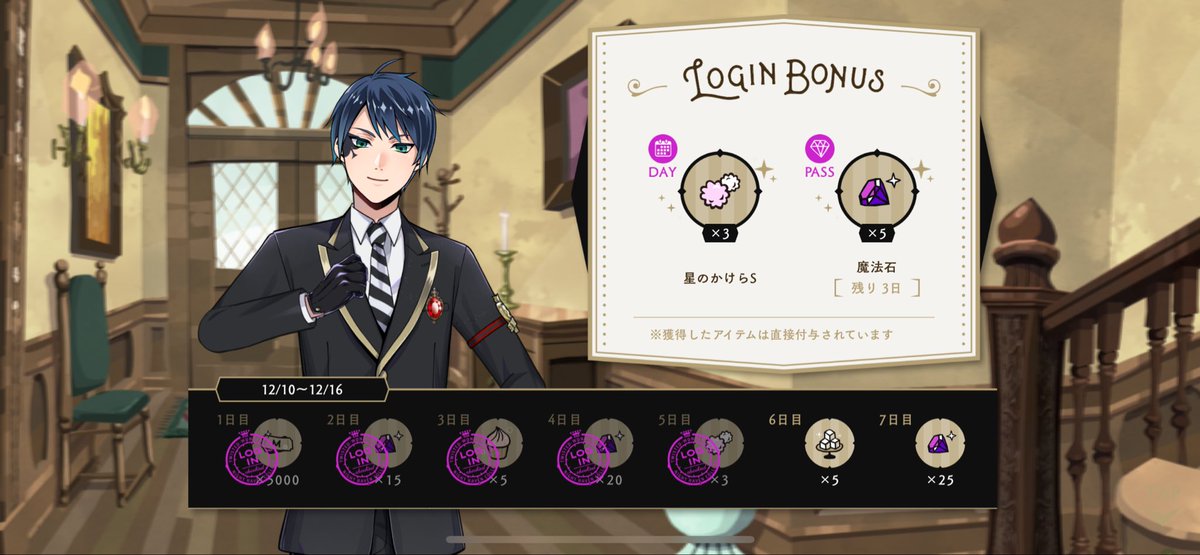 ジェイド フロイド BT 授業も一緒だったらいい｣｢楽しそうなフロイドを見ていられるのが一番