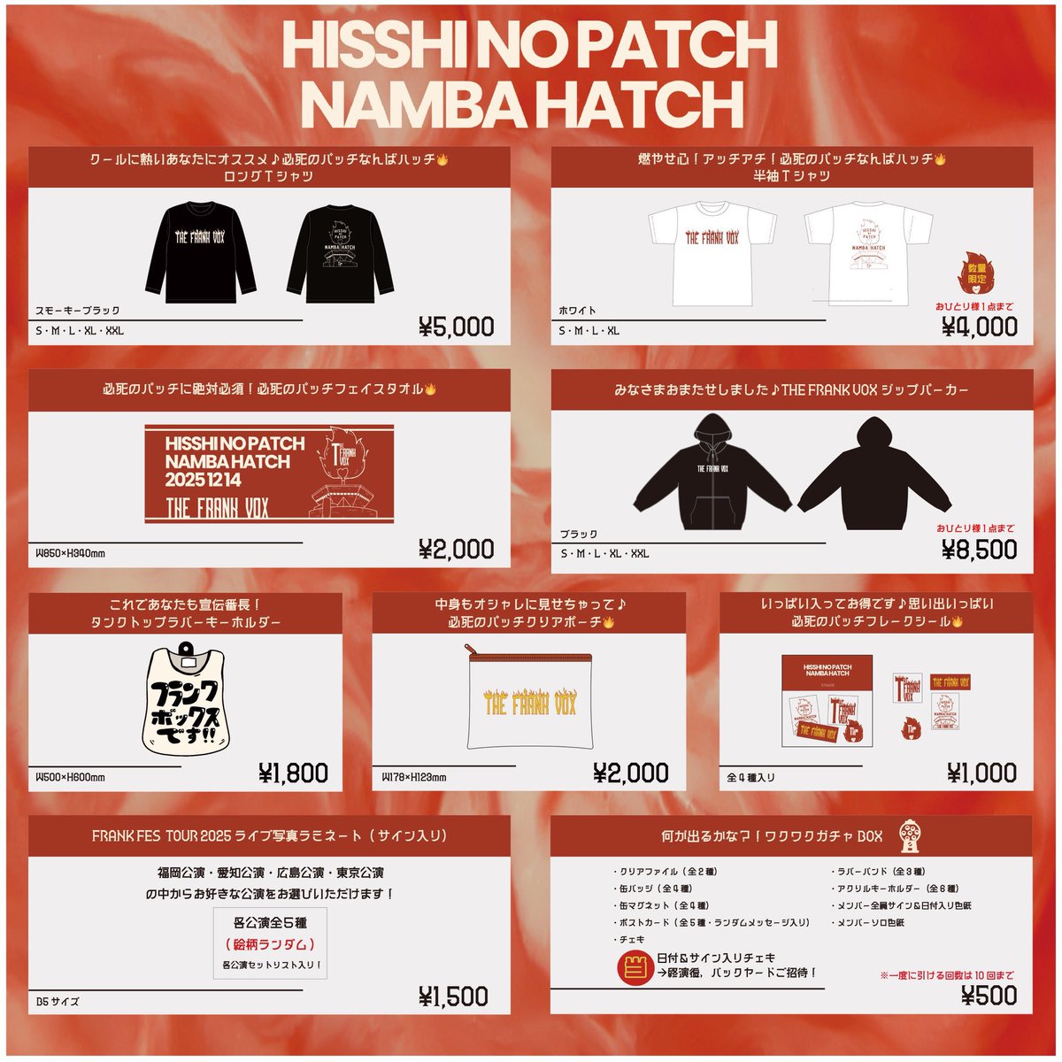 なんばHatch【公式】 (@nambahatch) / Posts / X