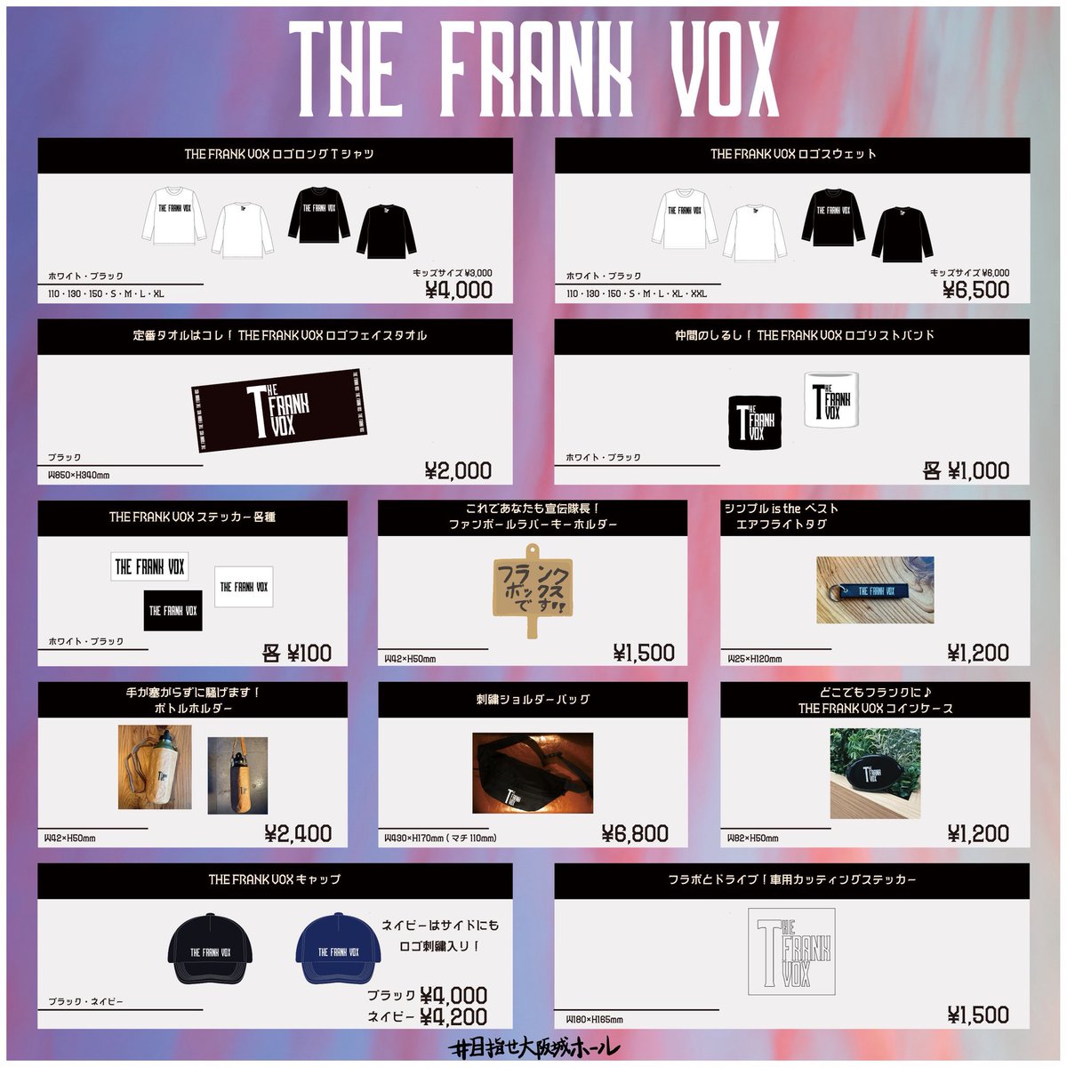 なんばHatch【公式】 (@nambahatch) / Posts / X