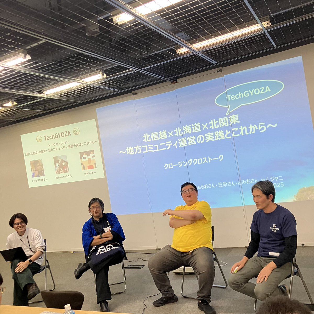 beajourneyman's tweet photo. #TechGYOZA 立ち上げ回にご参加いただきありがとうございます!普段触れない知識エリアの登壇も多数あり1日を通して学びの多い時間でした。クロージングのパネルディスカッションでは、地域と関わる視点のアップデートが出来ました。2026に向けてアップデートしたいと思いながら、おはようございます! https://t.co/BXkdnSuzSH