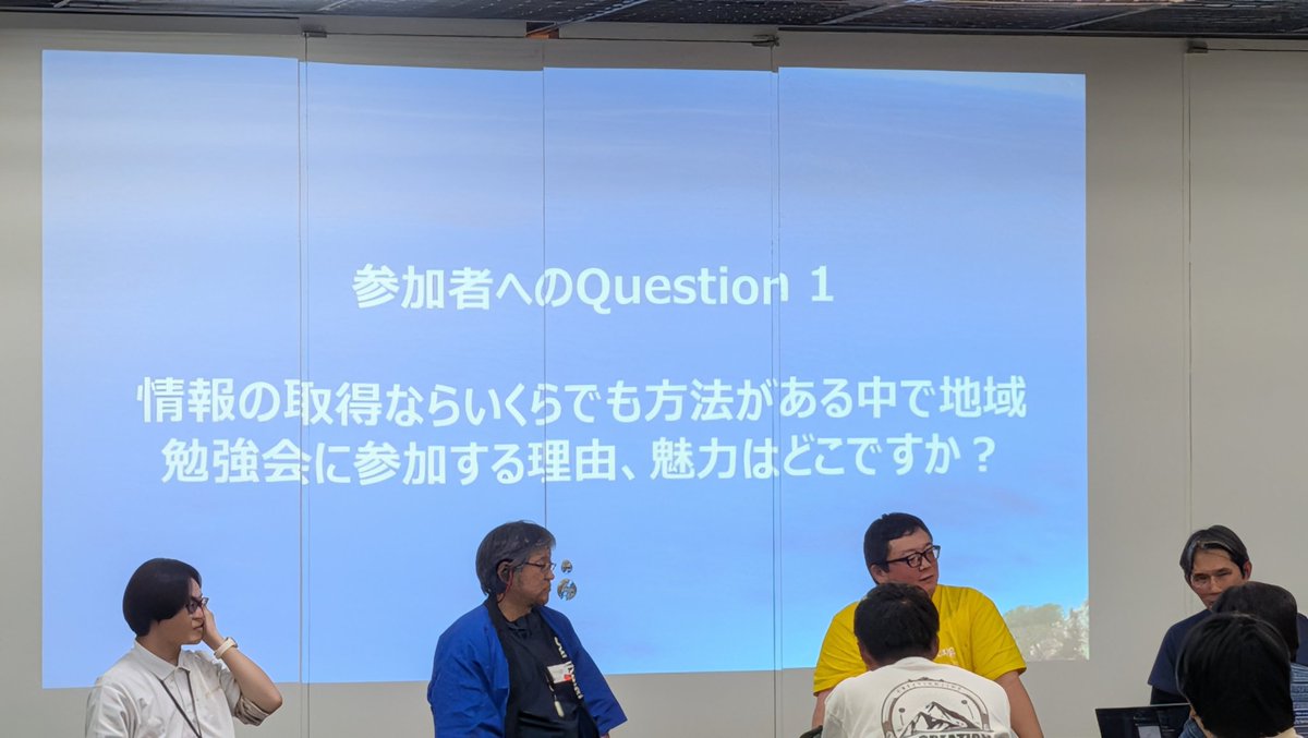 beajourneyman's tweet photo. #TechGYOZA 立ち上げ回にご参加いただきありがとうございます!普段触れない知識エリアの登壇も多数あり1日を通して学びの多い時間でした。クロージングのパネルディスカッションでは、地域と関わる視点のアップデートが出来ました。2026に向けてアップデートしたいと思いながら、おはようございます! https://t.co/BXkdnSuzSH