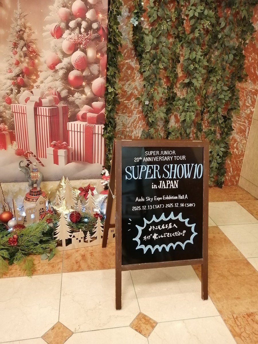 HotelMeigra's tweet photo. こんにちは！　#名鉄グランドホテル　です！
昨日と今日は　#SUPERJUNIOR のライブです✨
ウェルカムボードを作成したのでよければお写真どうぞ✨！

#SUPERSHOW10 
#SUPERSHOW10inJAPAN https://t.co/lu7jxUuo3H