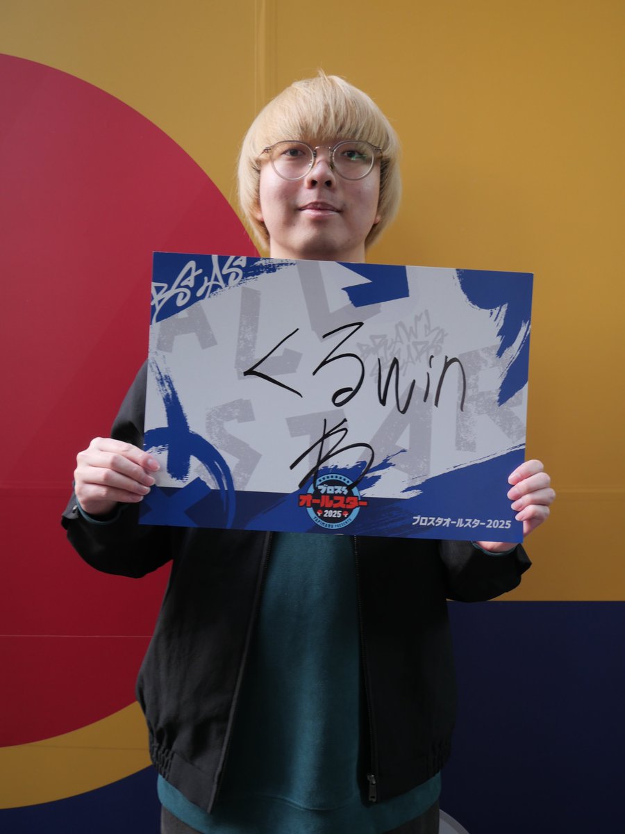 ブロスタ公式 (@brawlstarsjp) / Posts / X