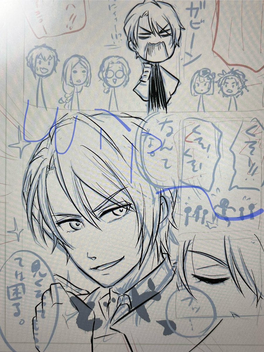 wip〜
なんとなくカッコよくかけてる気がします 