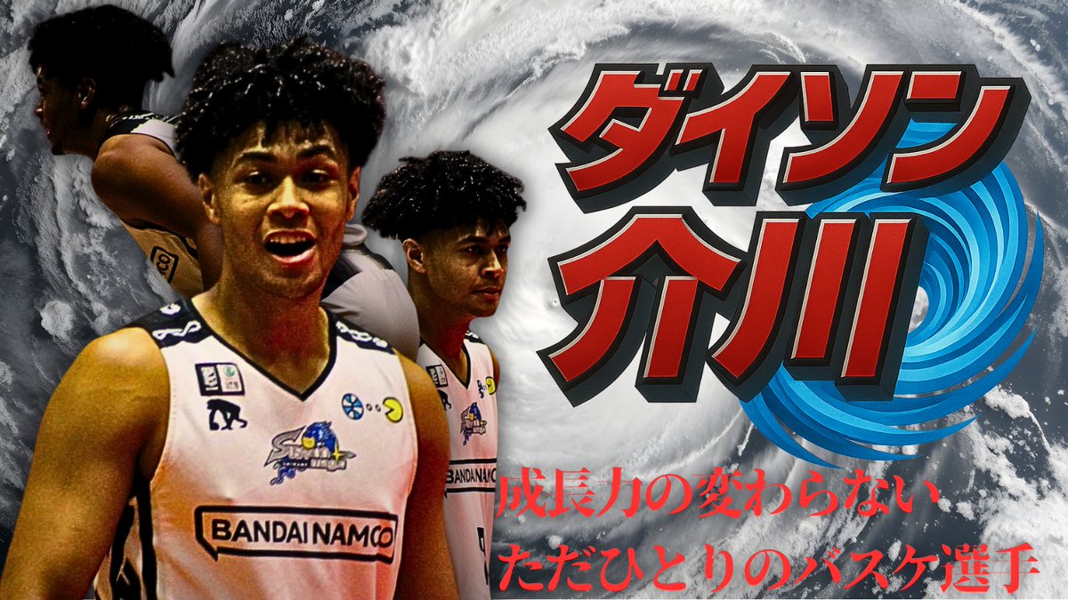 のんたろう 😂😂😂😂😂