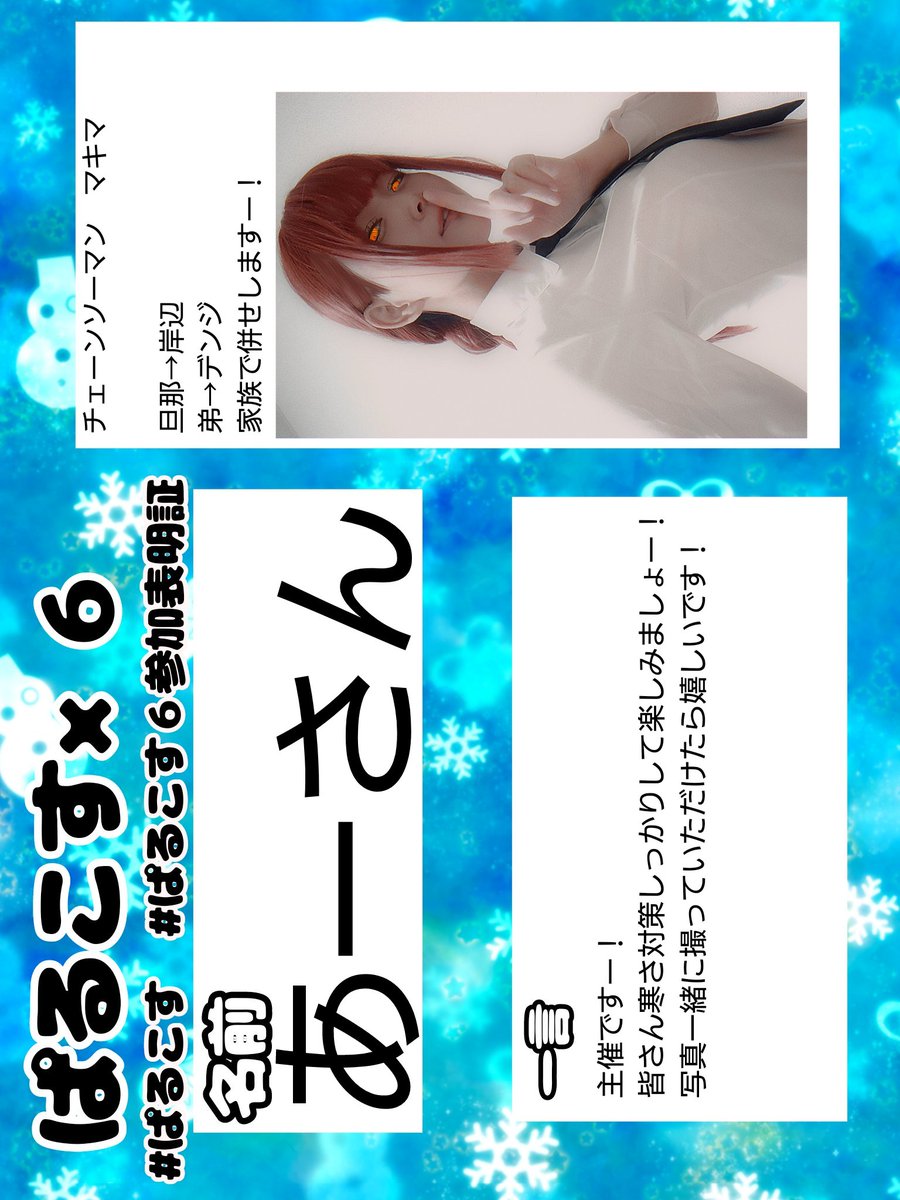 あーさん (@a_santuin) / Posts / X