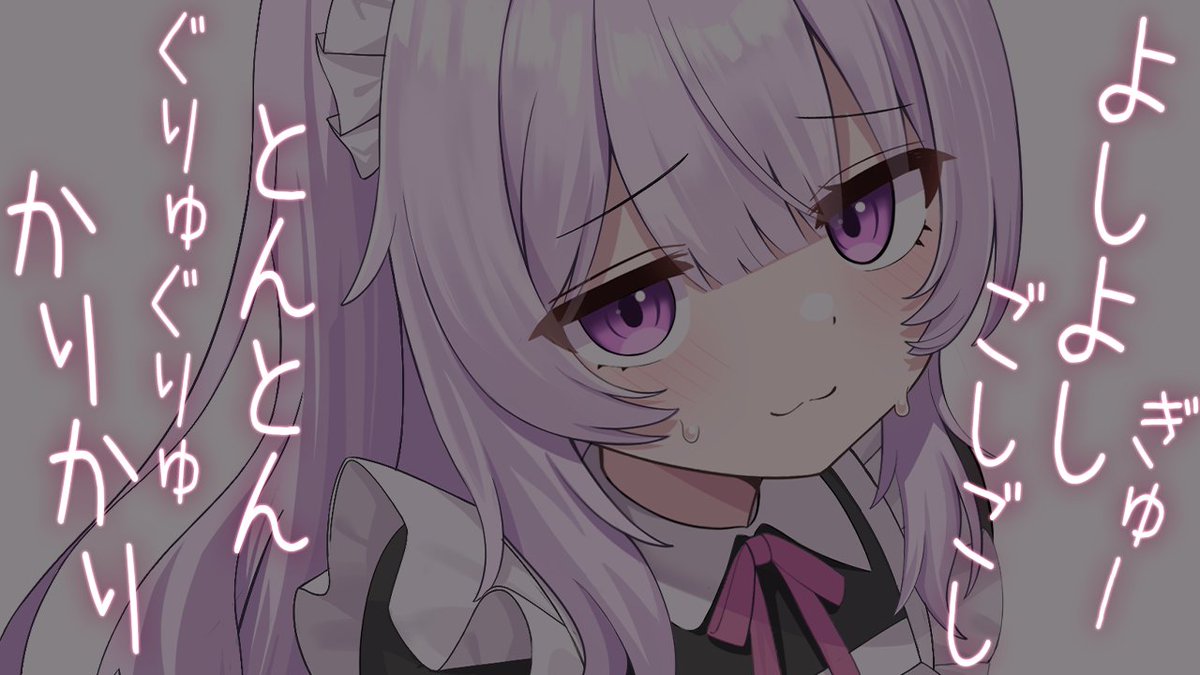 りなるなASMR tweet media