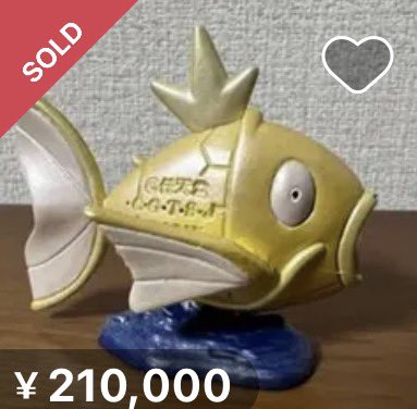 ポケモンモンコレ、金のコイキング✨これは非常にレアで手に入りません。