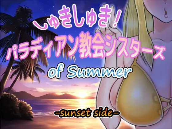 OnlyHLinks's tweet photo. Haramase! Bakunyuu Tengoku Angel Bitch 2 [Mandarin Farm][ESP][RPGM][PC][Joiplay]

Tag: Tetas grande, ntr, milf

Juego: https://t.co/HOUvihA93n https://t.co/ul4us1wzM3