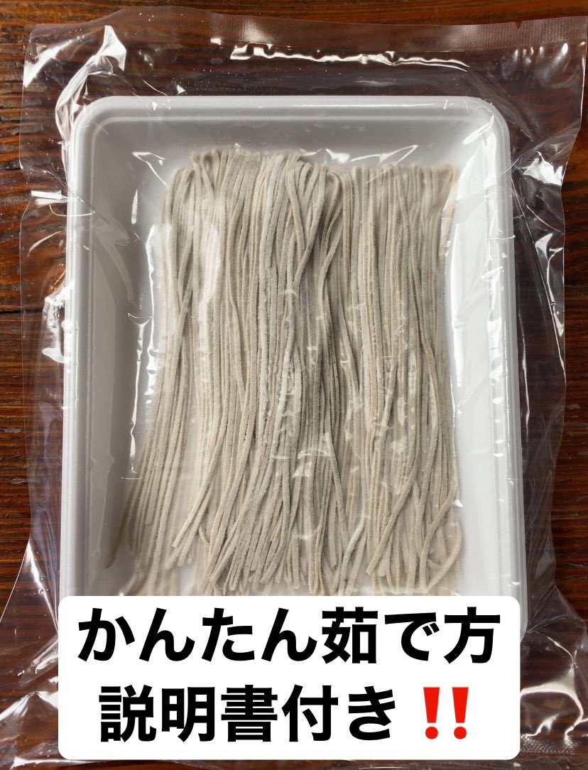 _Z400GP_'s tweet image. 2025年12月14日(日)11:24

【 ふるさと納税 】
から購入できるようになりました。
⁡
阿賀野市在住、出身の方には
当店に限らず阿賀野市へのふるさと納税をご検討いただければ幸いです。

satofull.jp/products/list.…

⁡