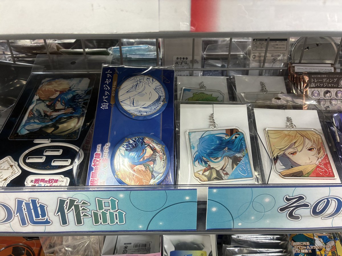 ✨グッズオススメ紹介✨】 元戦闘用奴隷ですが、助けてくれた竜人は番