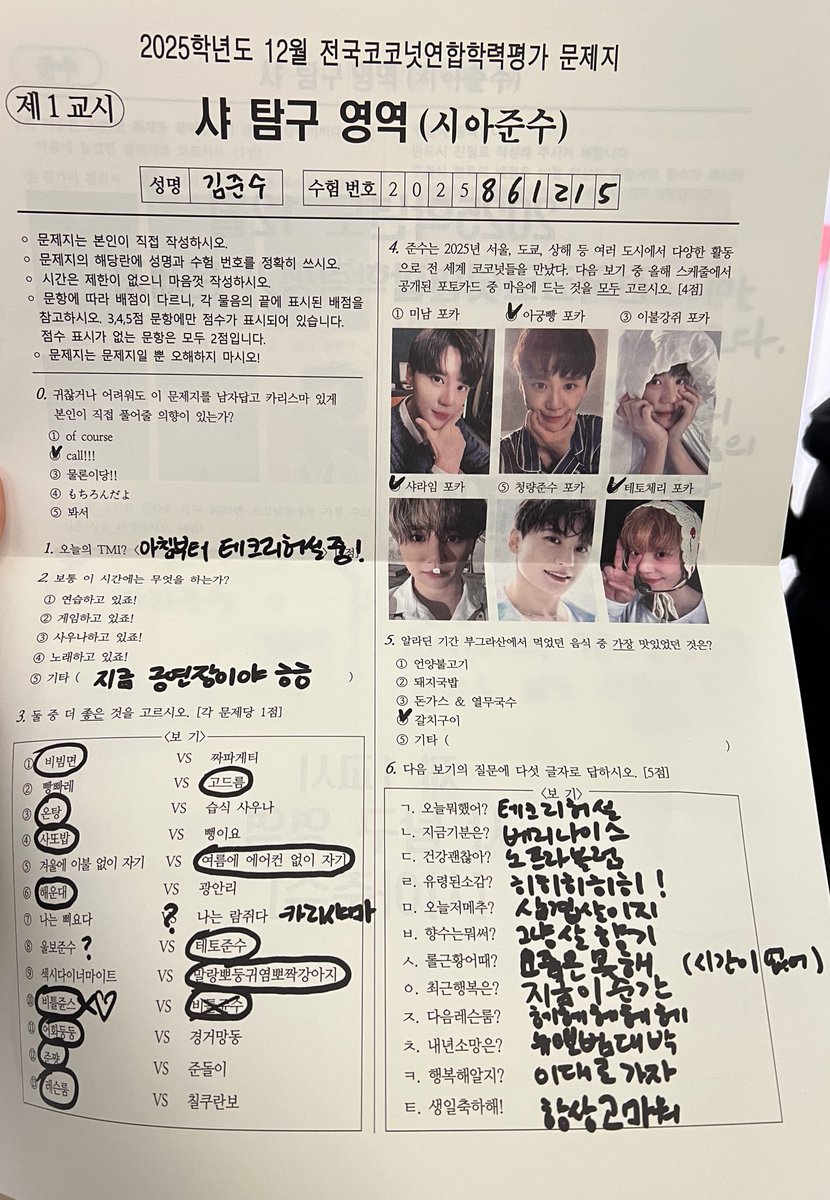 telpinut's tweet image. 