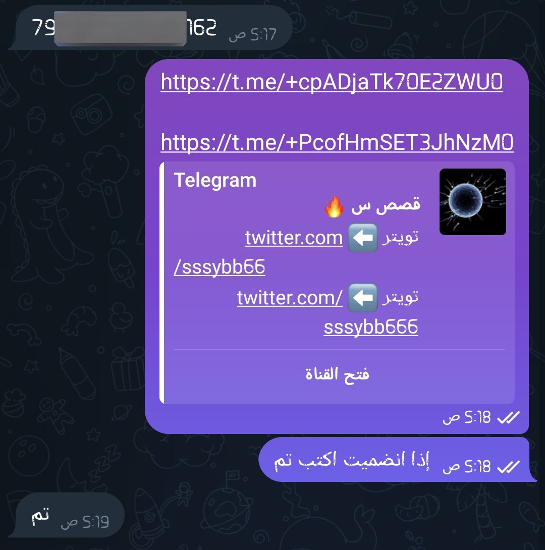 مشترك جديد ✔️

للإشتراك التواصل تلقرام : story_s299 👌