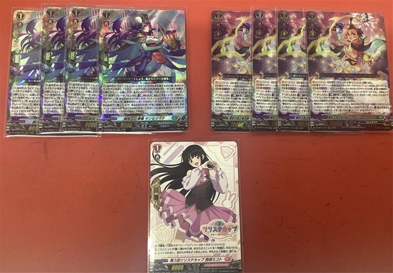 ヴァンガード ＃VG🐧入荷情報🐧 ✨ーーー✨ーーー✨ーーー✨ 誠実なる