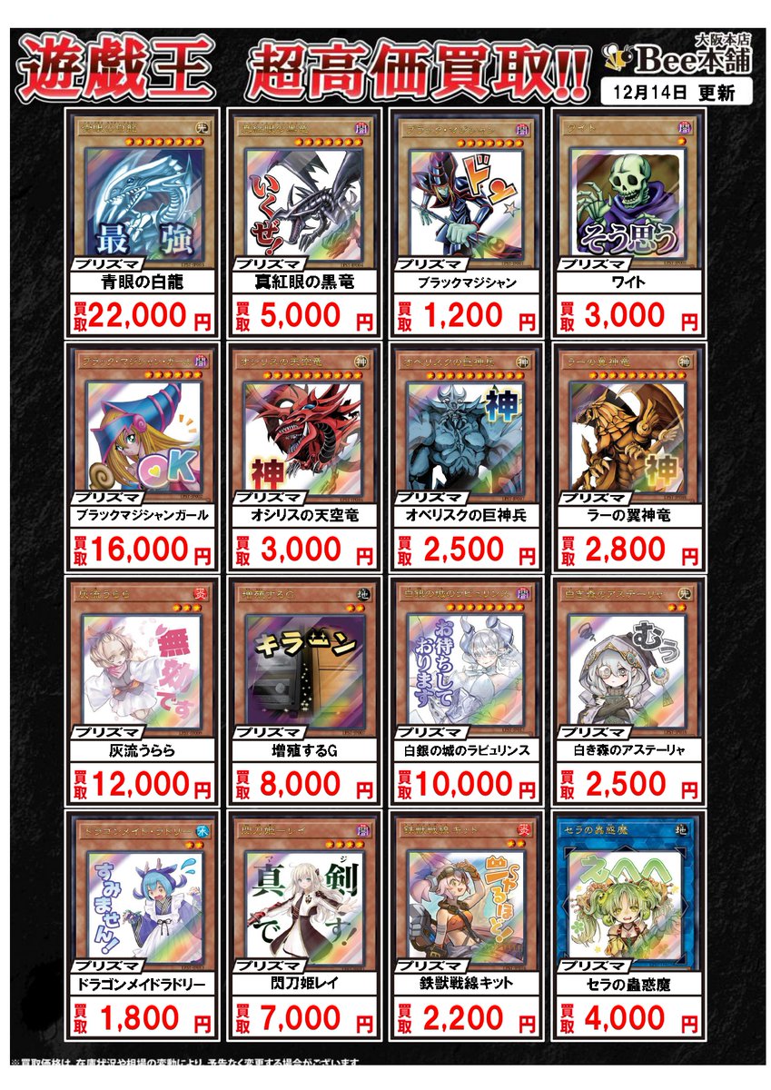 遊戯王　灰流うらら　スタンプエディション　プリシク　ローダー付き 遊戯王 灰流うらら プリシク スタンプエディション ローダー付き 灰流