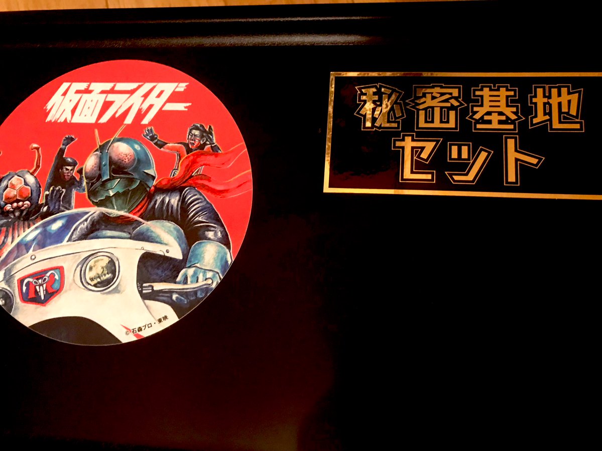 昨日の戦利品はこちら✨ メディコムトイ「ショッカー秘密基地」 定価一