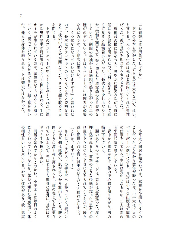 どんぶらこ tweet media