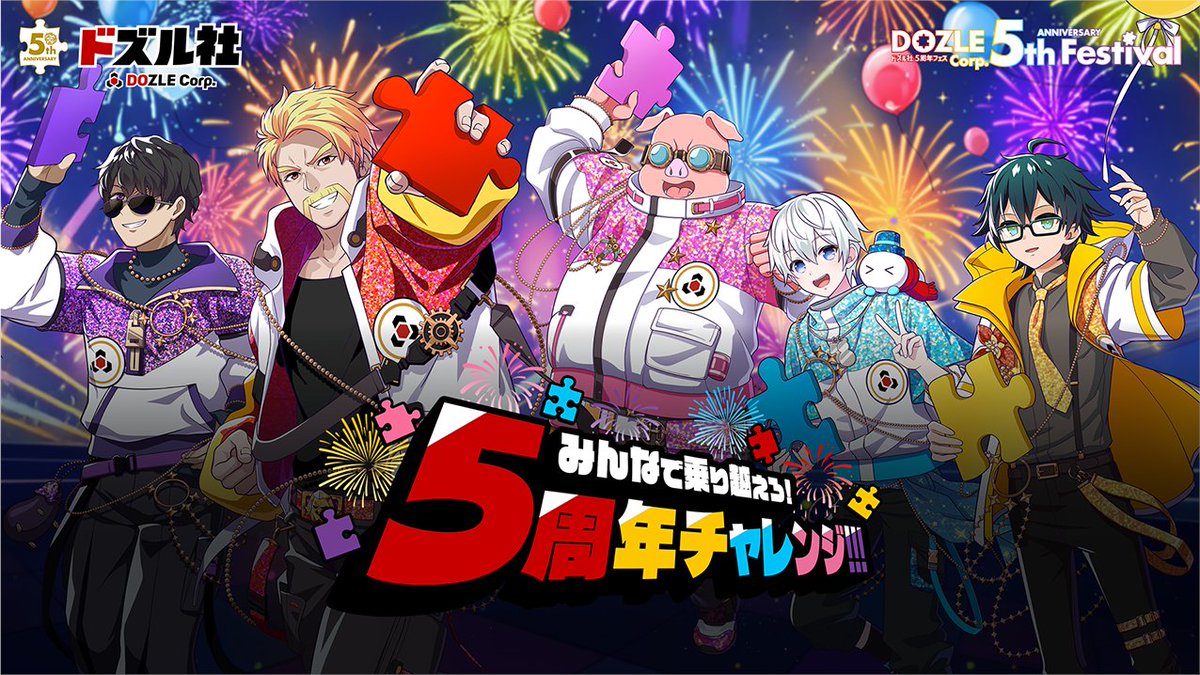 おらふくん☃️ (@yukiorajp) / Posts / X