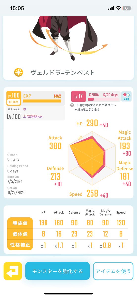 🐈レアモン販売🦹

出)
S456ドロンボー一味20万
S451最速ニャロ20万
S385ナツドラグニル12万
S298ヴェルドラ＝テンペスト10万

求)現金orレアモン
・先払いでお願いします。
・取り置き、分割可。

ご提案お待ちしておりますor2
#エグリプトレード