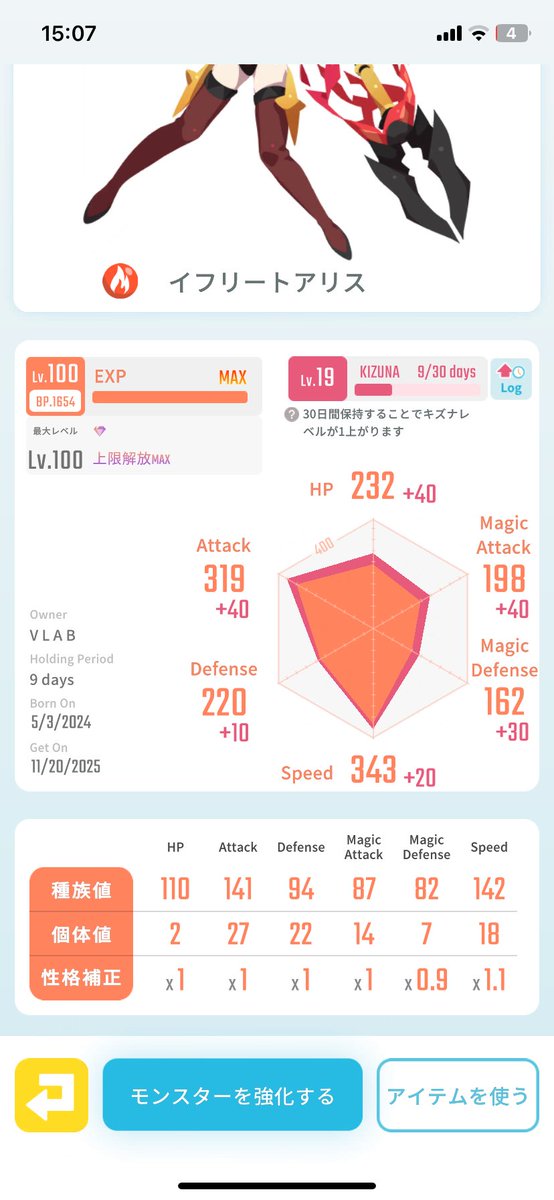 👊レアモン販売🔥

出)
赤晶ソロモン12万
ルナミナ8万
イフリートアリス4.5万

求)現金、レアモン
・先払いでお願いします。
・分割、取り置き可

ご提案お待ちしておりますor2
#エグリプトレード