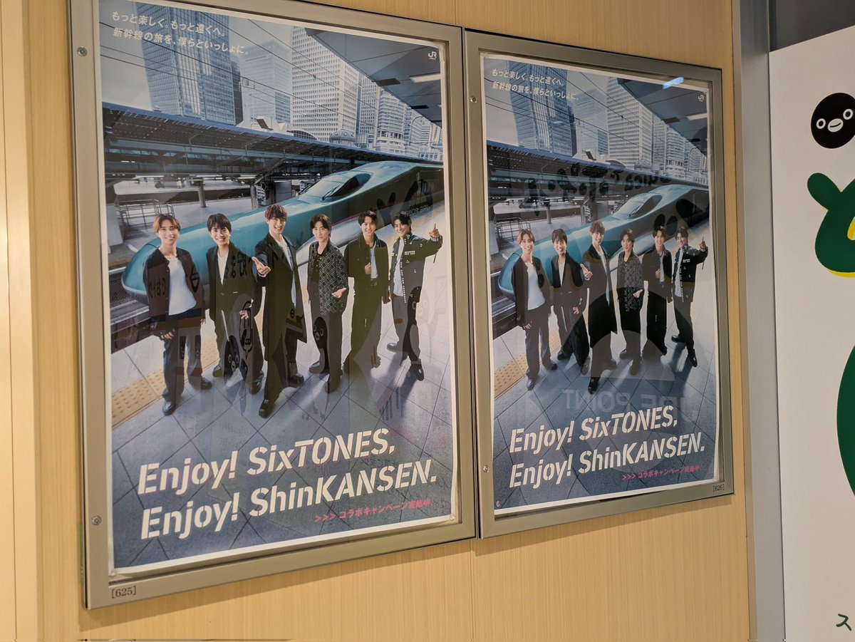 お隣の柱にはJR東日本とのコラボキャンペーンの広告もありました