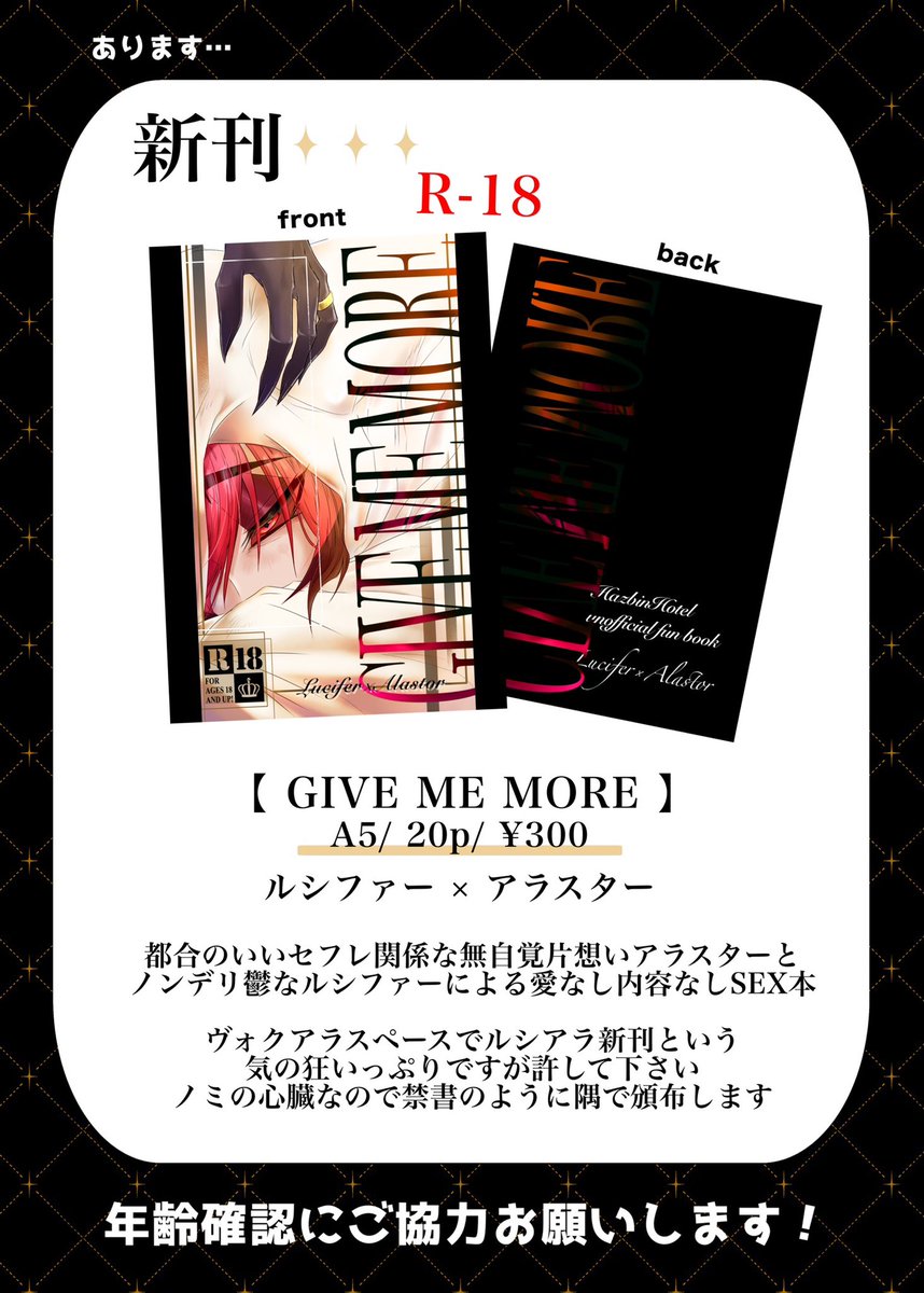 ヨウコです ※10月1日までお取り置きもできますᵕ̈* oh！お取り置き受付期間記載なかった💦 前日夜22時位で〆切ます〜 希望