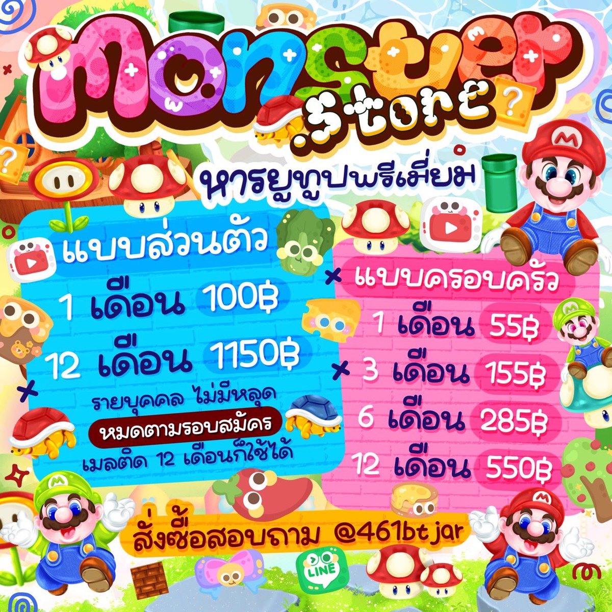 m tweet media