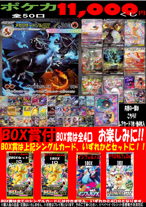 EG まとめ売り 一番くじ ワンピース 未来島エッグヘッド まとめ売り - メルカリ