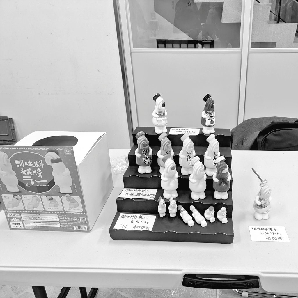 ぐあ太郎/いまじなりある堂 12/20シブヤモダンソフビマーケット