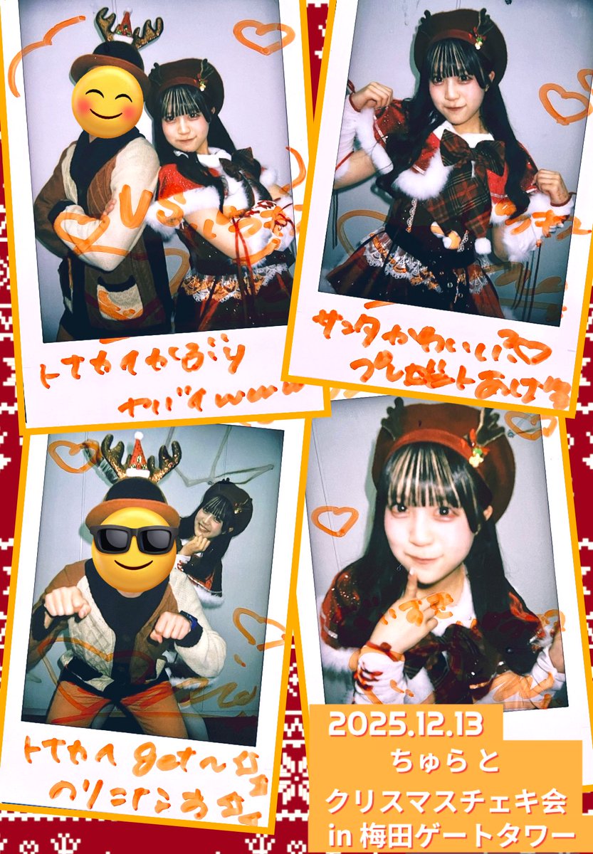 チェキ てんさい。くまさん劇団 那央弥 gives 那緒 GIRLS⭐︎DELIGHT🔥とクリスマスチェキ会🎄 1日2現場✨みおちゃんと