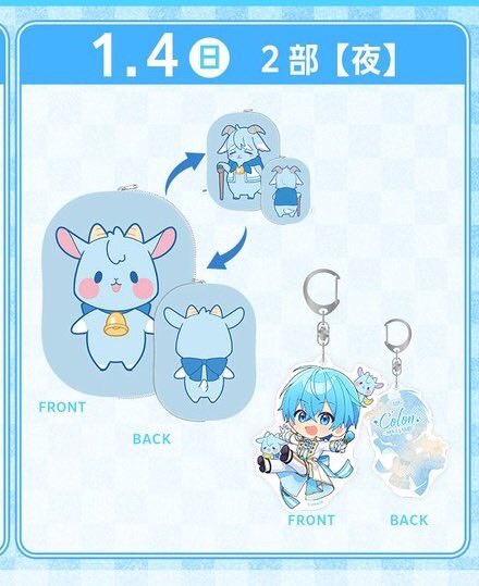 すとぷり ころんくん ころわん アプグレグッズ 1/3公演 ころん（すとぷり）、地元・さいたまスーパーアリーナでのワンマン