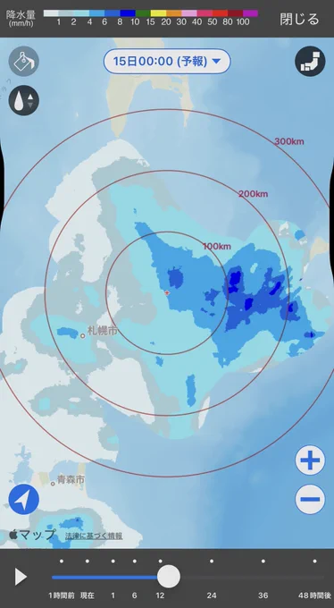 今晩の道東の地獄みが凄いな…弟子屈とか想像したくないわ…ってまだ12月なんですけど