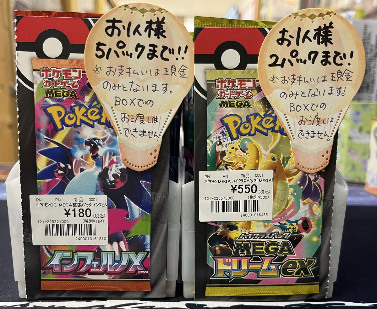 ⭐️早い者勝ちです 少量ではございますが 本日分入荷しましたぁぁ