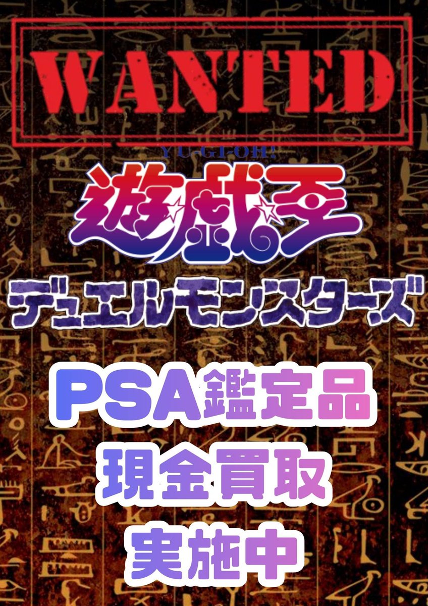 遺品お宝カード店 ポケモンカード爆買い‼️ 本日も沢山の買取をお持ち込み頂きありがとう
