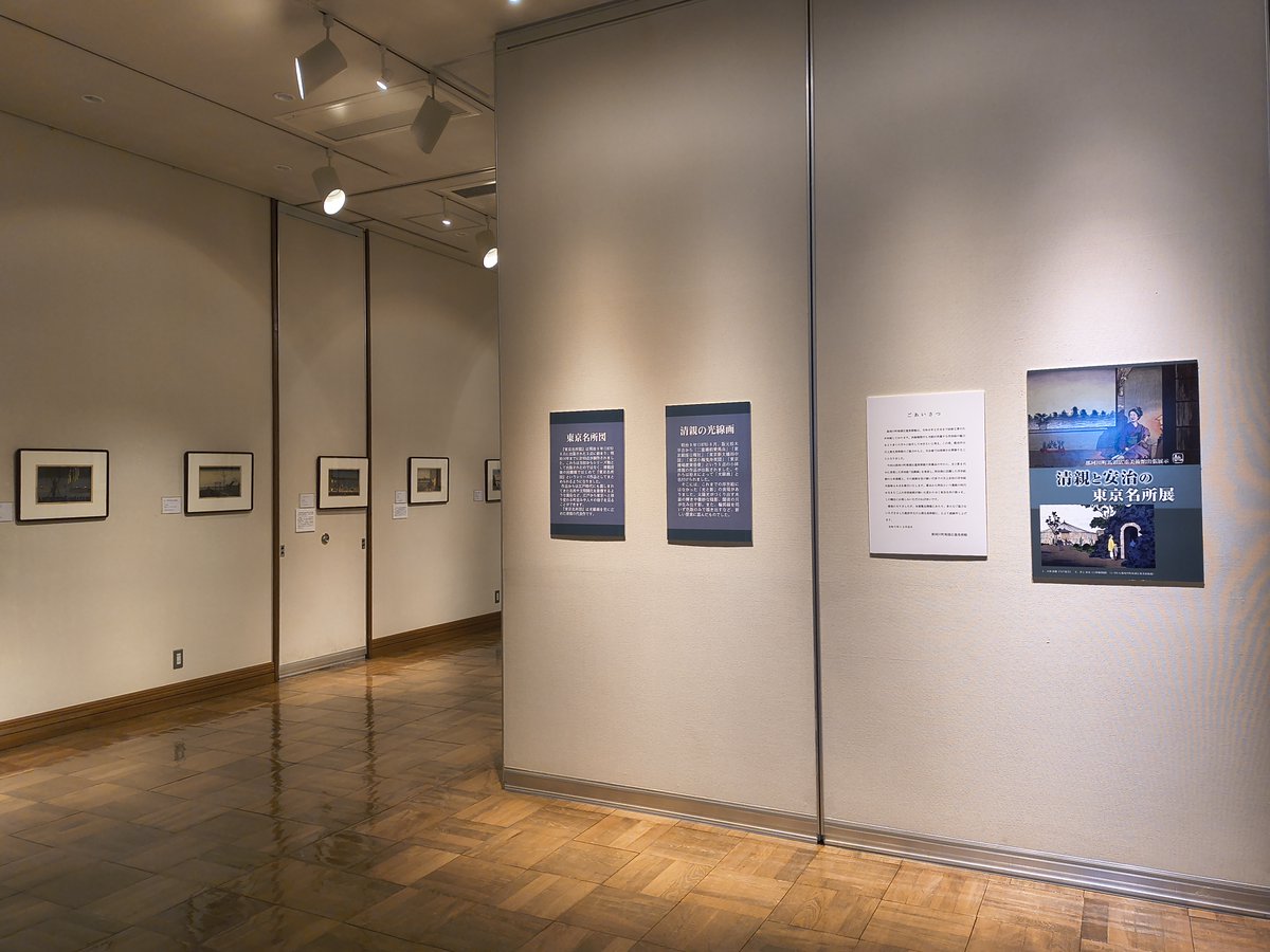 鹿沼市立川上澄生美術館 (@k_s_bijutsukan) / Posts / X