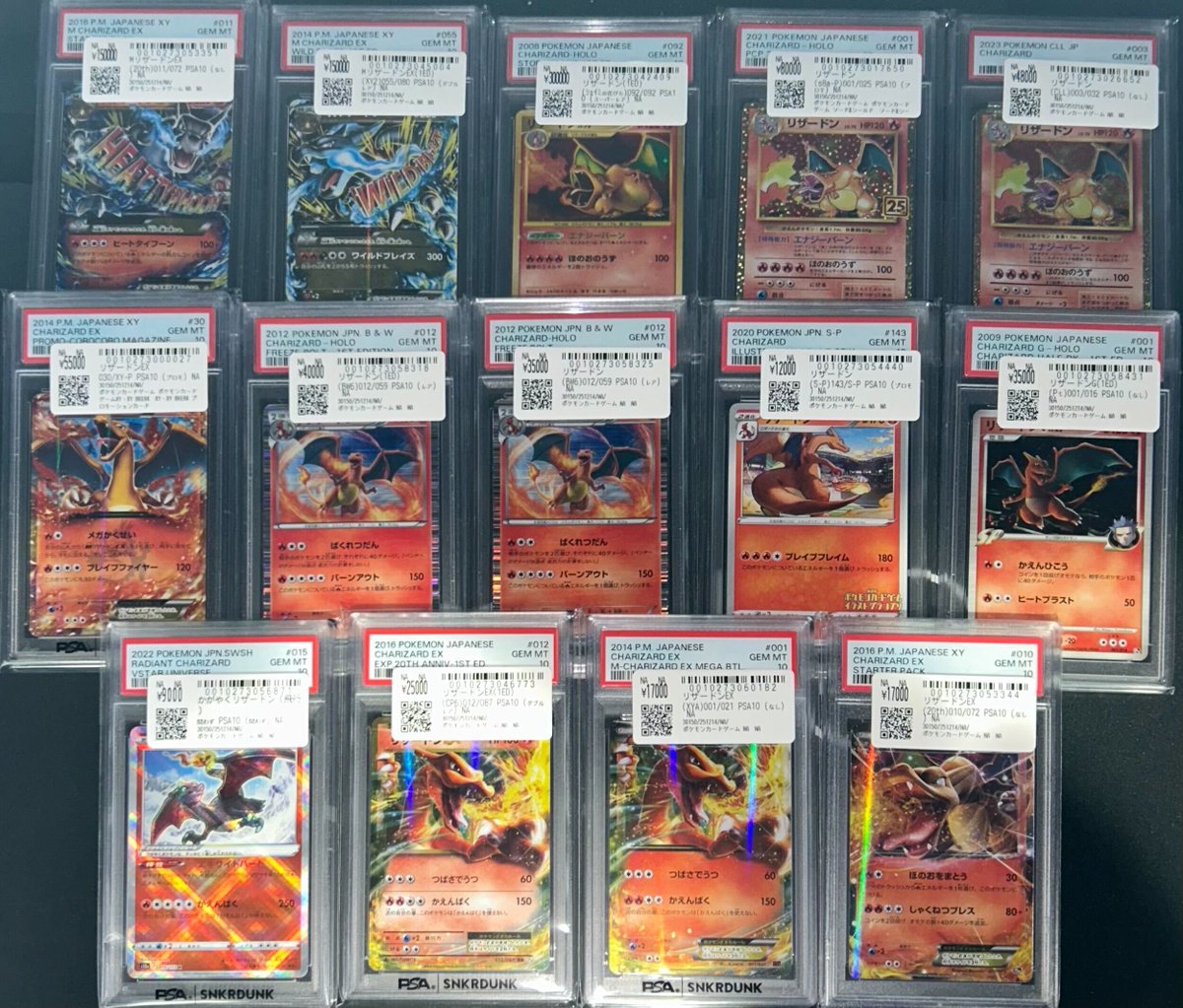PSA9以下 まとめ売り 13枚 📢＃スニダン 価格更新情報📢 ＃ポケカ ＃PSA10 販売価格を更新しま