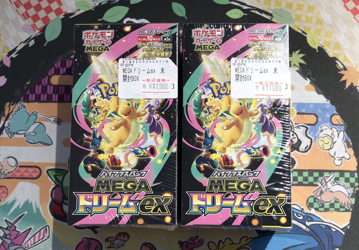 🌟ポケカ入荷情報🌟 MEGAドリームex 入荷しました‼️ 特価で展開中です
