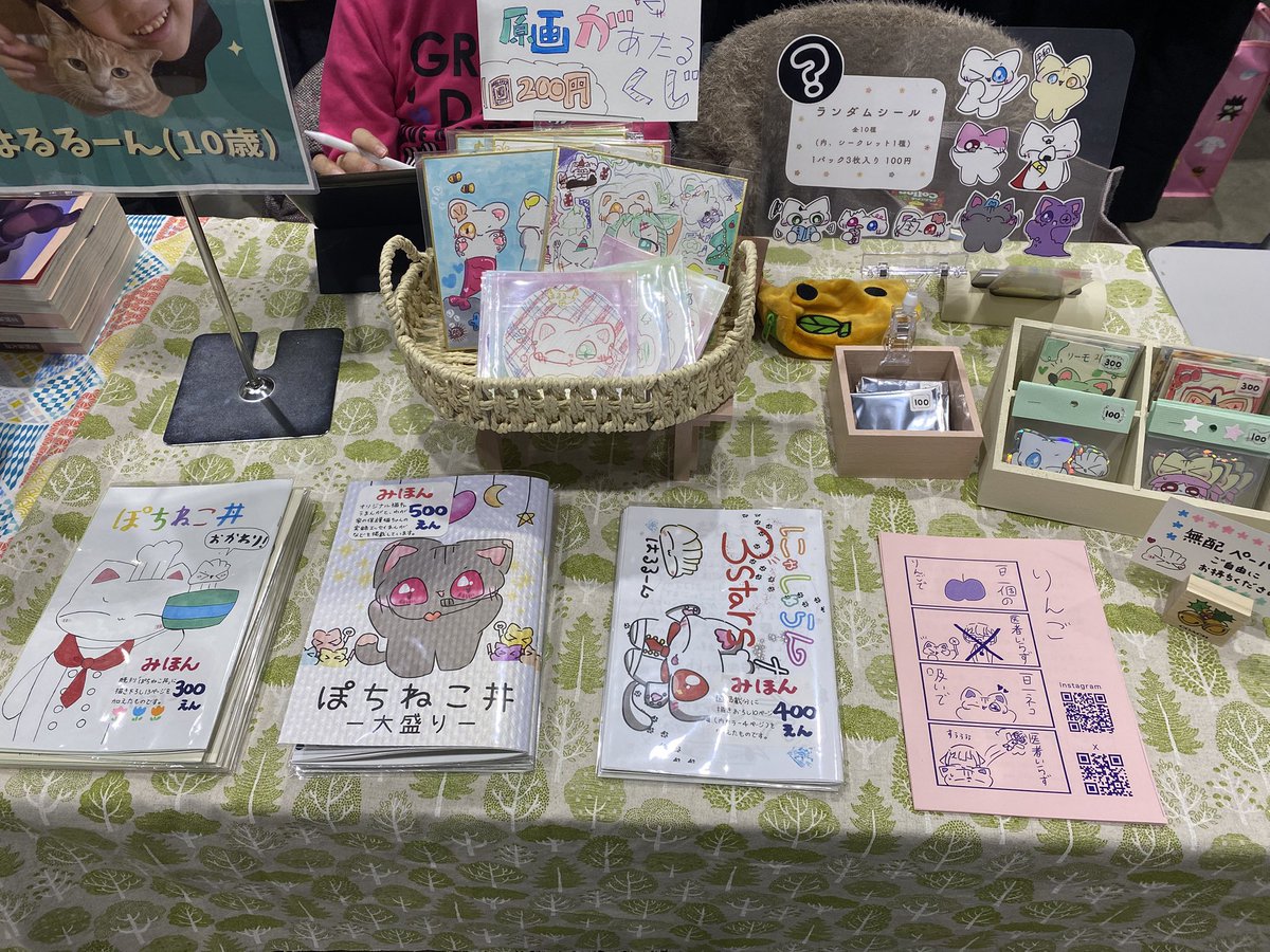 ちび猫※プロフ全文必読※2508W4-1 ちろぴのとまなぶ！四字熟語100連発」ちろぴの [学習参考書（幼児