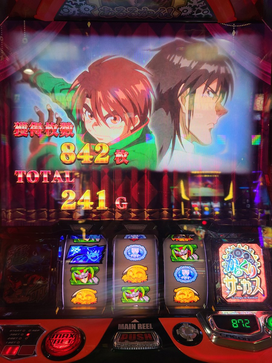 あおばさち 🤟💉 (@777aoba777) / Posts / X