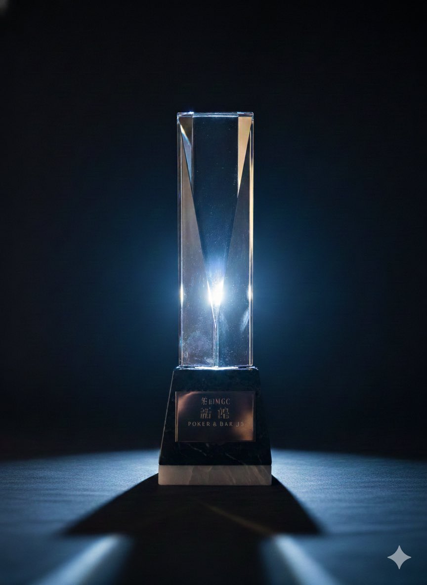 優勝トロフィーはこちらでございます！