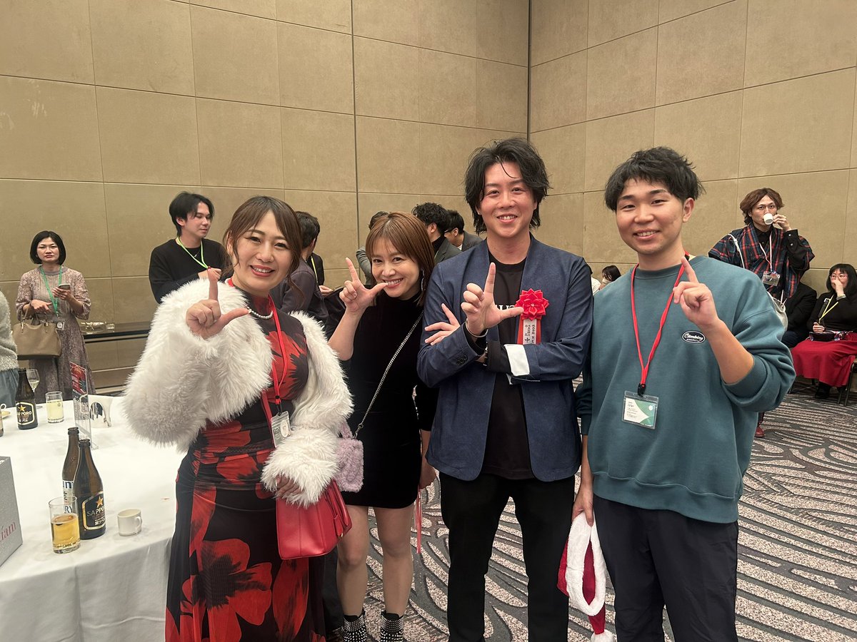 業界の4年目にしてイノベ大の忘年会に初参加してきました！Lステップ大きくなりすぎ！500名参加大規模すぎました！

SNS上で見かける方もチラホラいたのと、懐かしい方々ともお会い出来て楽しかったです😌

<a href="/maneql_OIU/">オープンイノベーション大学【公式】＠イノベ大通信</a>