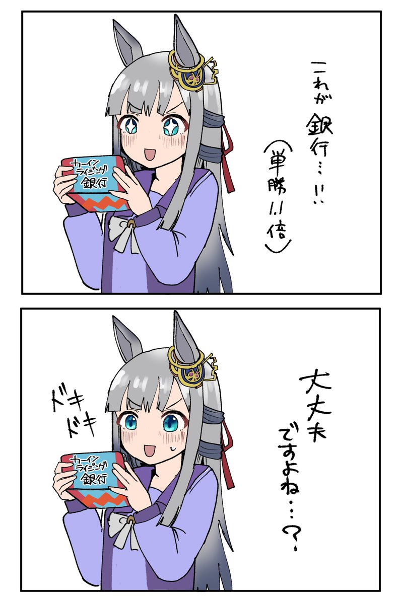 全年齢 (@zennnennrei) on X