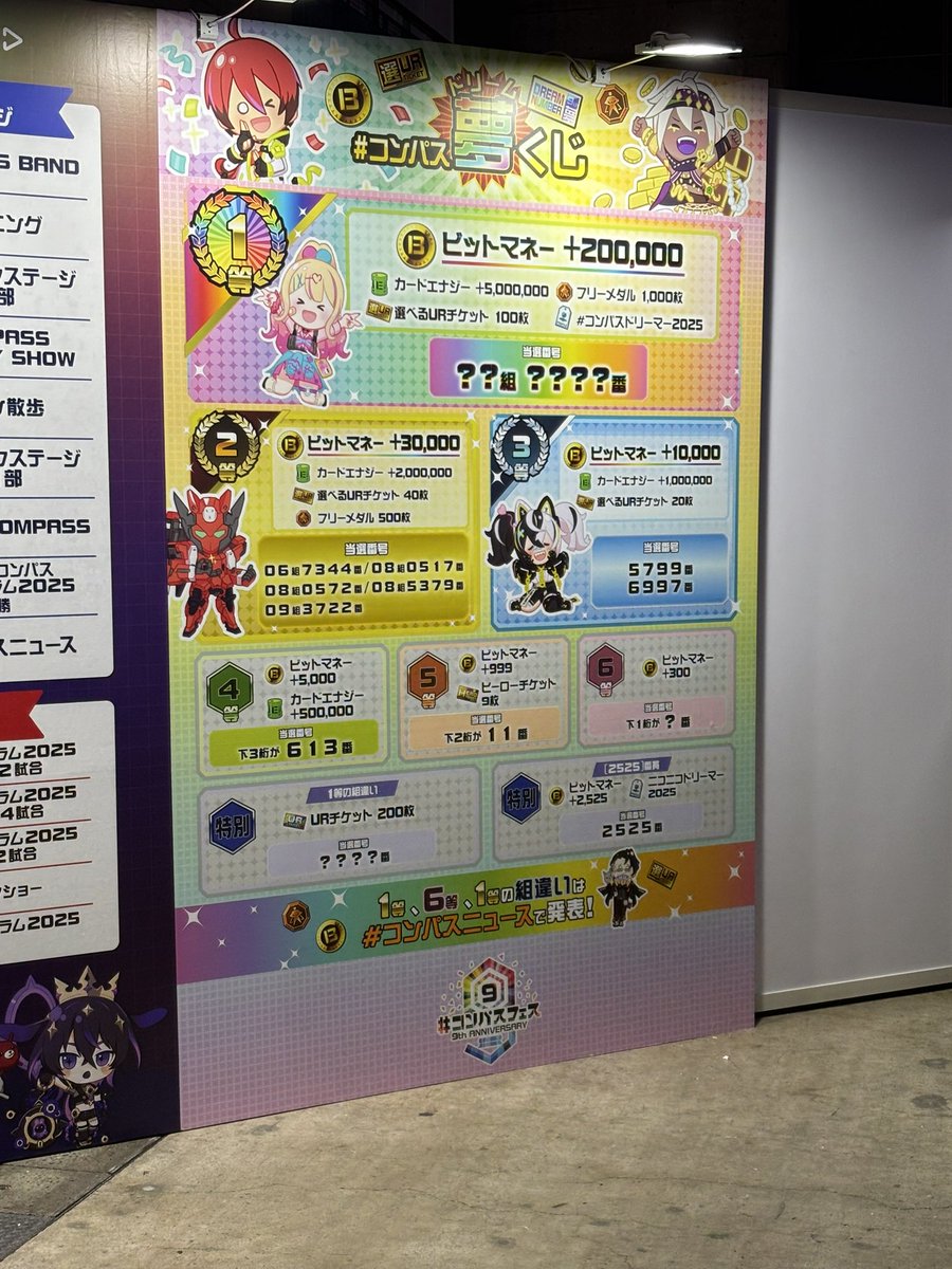 ユーザーああああ ああああああああああああ