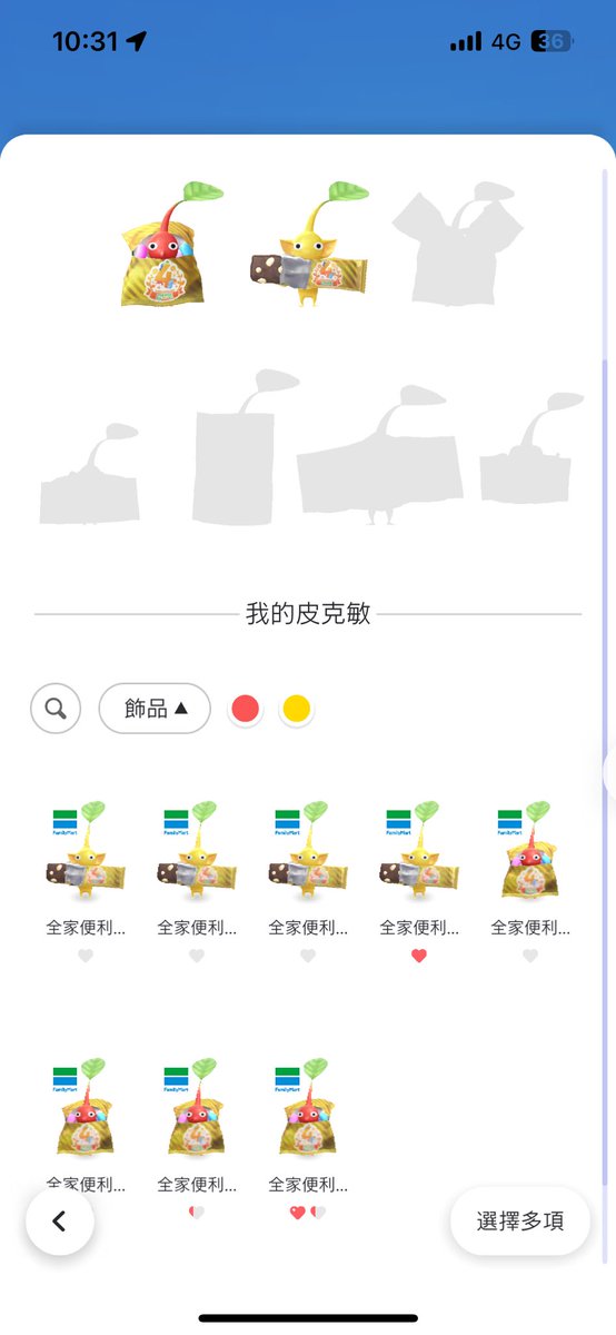 エリカ　アチレ tweet media