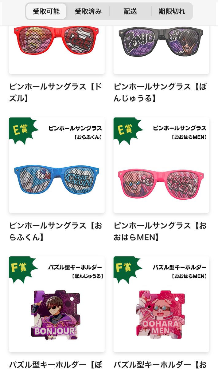 マクロススタンプラリー in 東京ドームシティアトラクションズ缶バッチ5種セット chips🍌🐯💎🌙 (@chips62345741) / Posts / X
