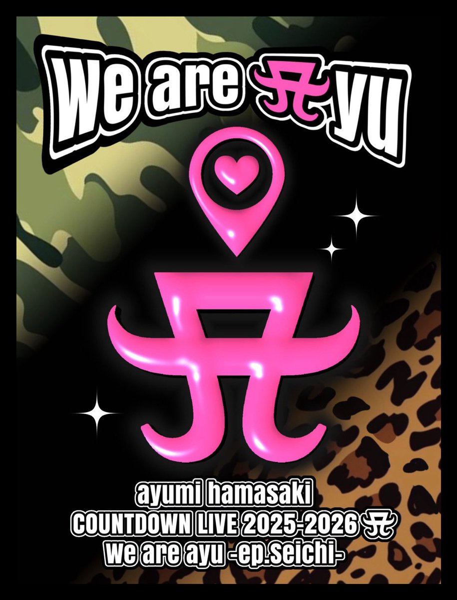 Ayu様♡ありがとうございます♡ hi☆ro (@hiro_19850215) / Posts / X