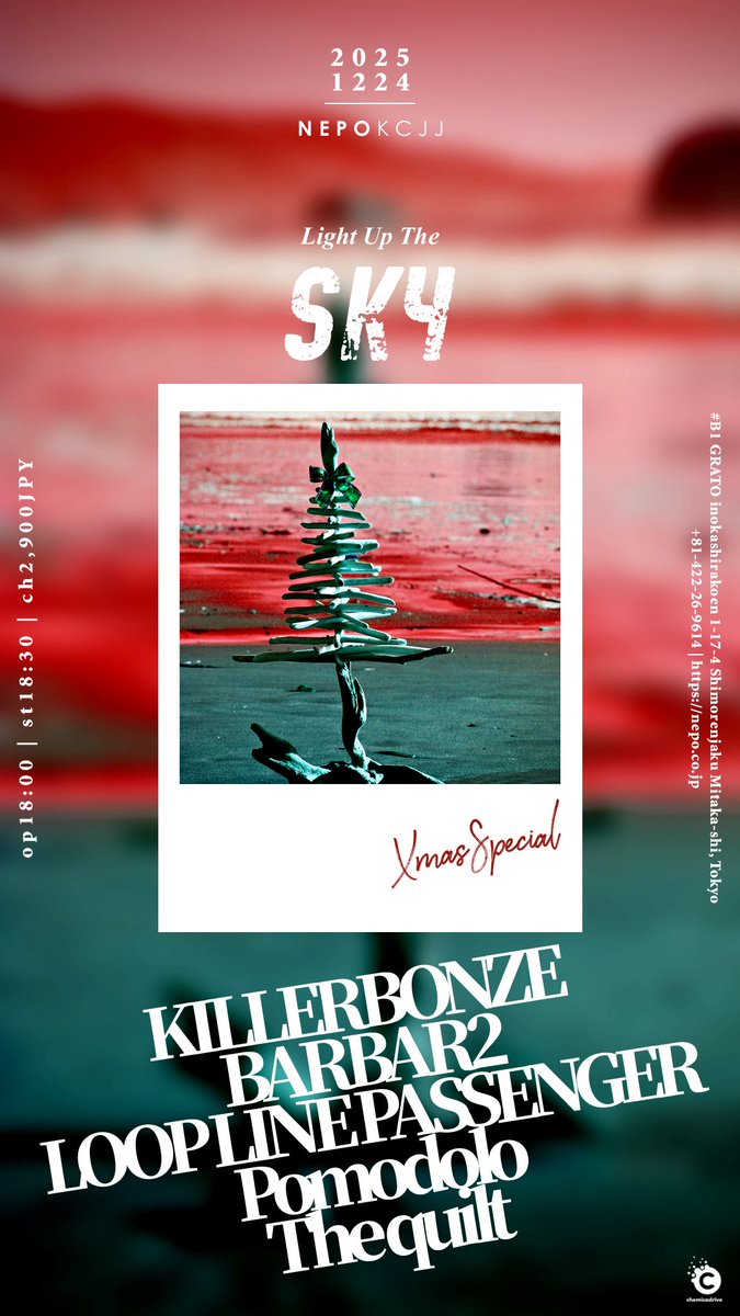 2025/12/24(水)吉祥寺NEPO 「Light Up The Sky - Xmas Special」 18:00