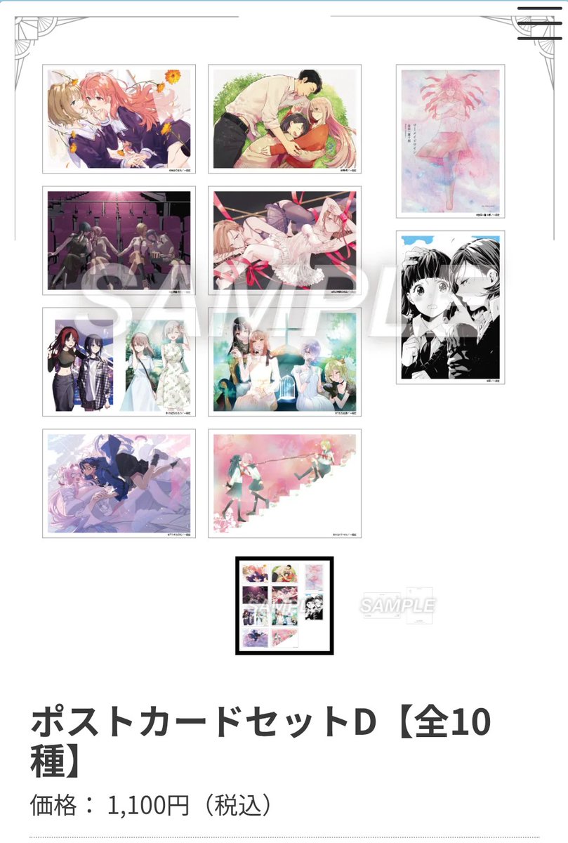 百合姫展まであと一週間を切りました‼️
『 #映しちゃダメな顔 』のグッズも作っていただきました✨
デザインかわいい…！
#百合姫展
yurihime20thexhi.jp